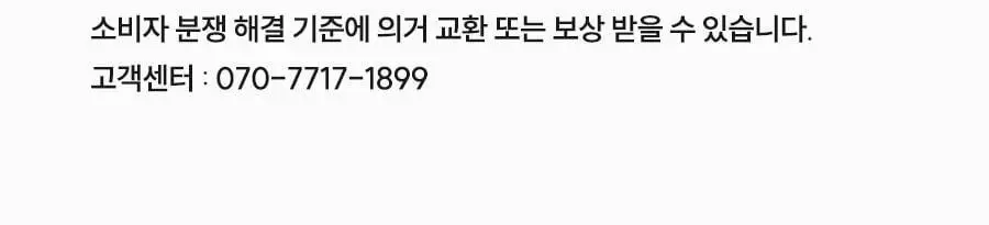 [미니어처증정] 레이비 퍼퓸 바디워시&로션 2입 기획세트 4종 골라담기 (+45ml미니어처증정) 상세페이지 100